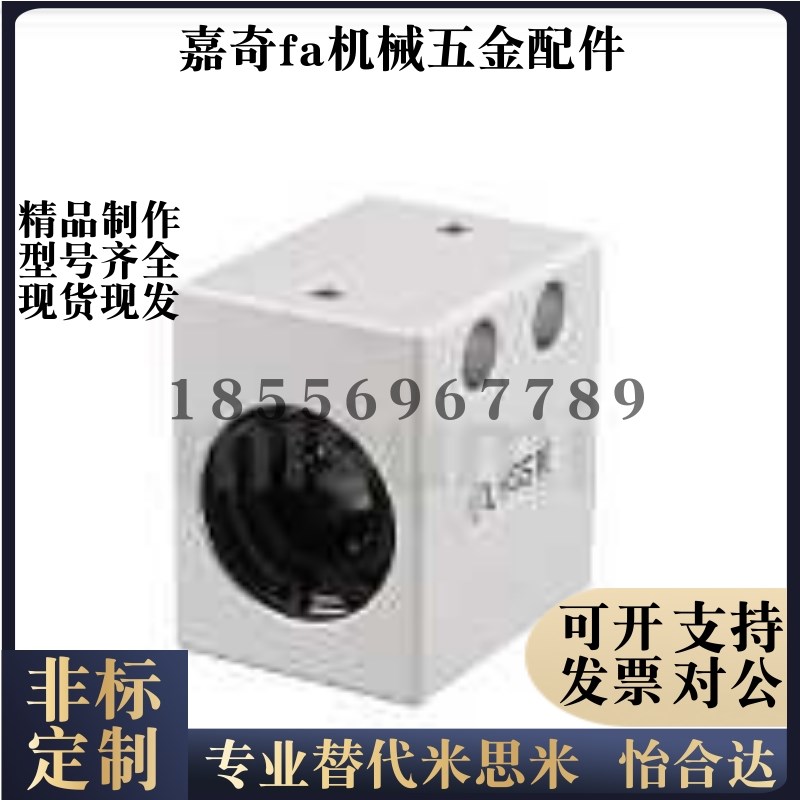 LHSS 4 5 6 8 10 12 13 16 20 25 30标准箱式单衬加高直线轴承座