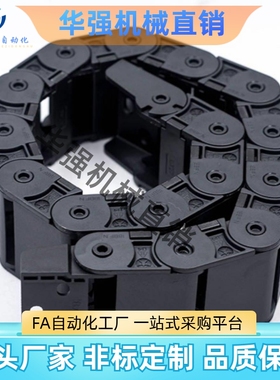 VAC31-F30-R28-N15/N20/N30y/N40-N50-VDC31/VAC32拖链R38 R48