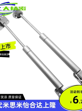 替代米思达/怡和达/上隆/氮气汽弹簧C-FGS15099-75/FHL52/GSB15-