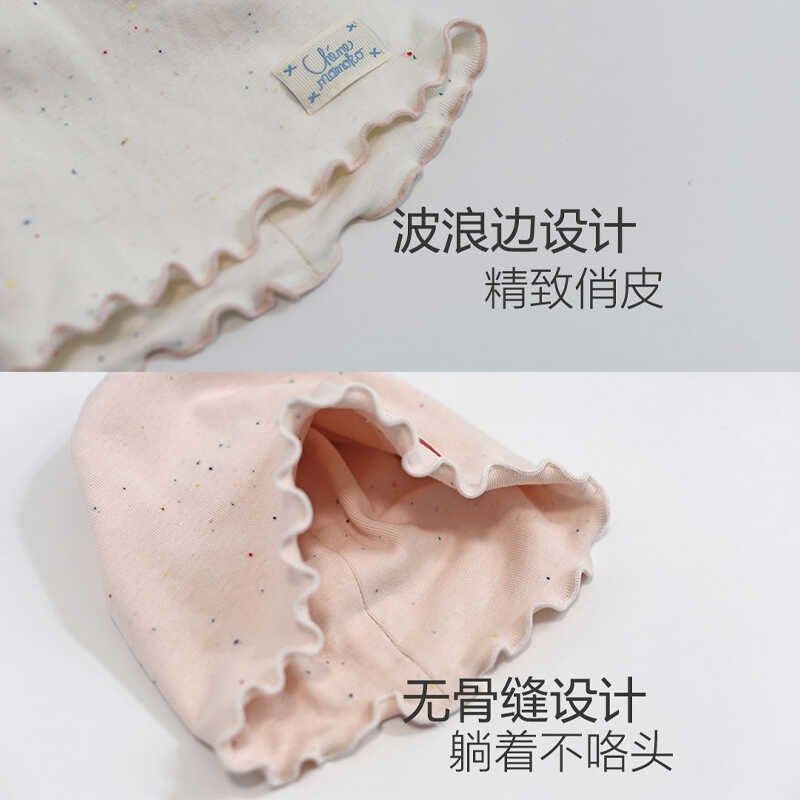 婴儿帽子春秋款新生儿胎帽男女宝宝护卤门套头初生彩点可爱,童装/婴儿装/亲子装,帽子,淘宝优惠券,粉丝福利购,淘宝优惠卷