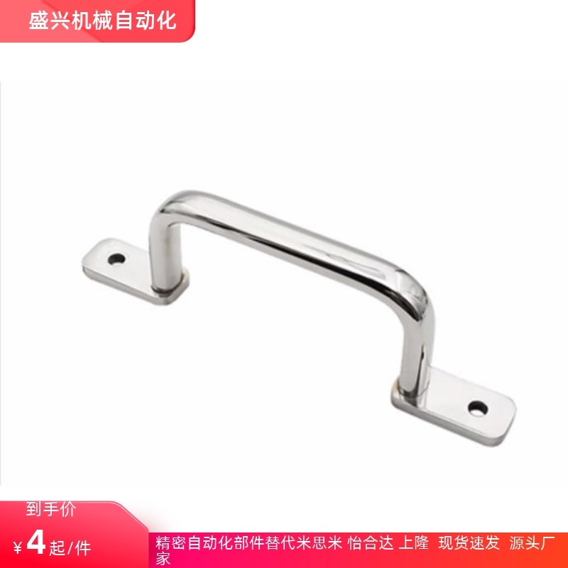 带板型拉手 UWANG/UWANSG-80/100/110/120/125/160/200/250 把手