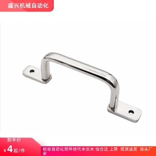 带板型拉手 UWANG/UWANSG-80/100/110/120/125/160/200/250 把手
