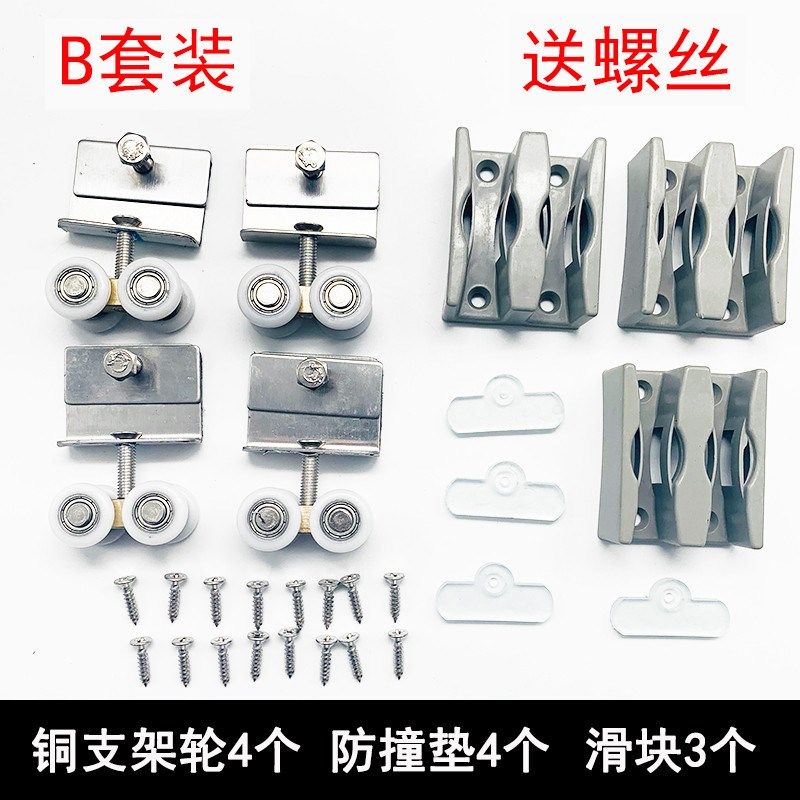 淋浴房滑轮浴室玻璃门吊轮推拉门滚轮冲淋房走脚淋浴房配件套装