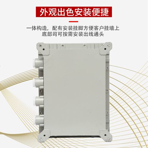 防爆接线箱d配电箱开关控制箱不锈钢电源仪表箱照明配电柜防爆空