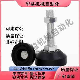 M16 D40 M10 防震脚杯AJA M20 L100 D80 L80 D60 L120 L50 M12