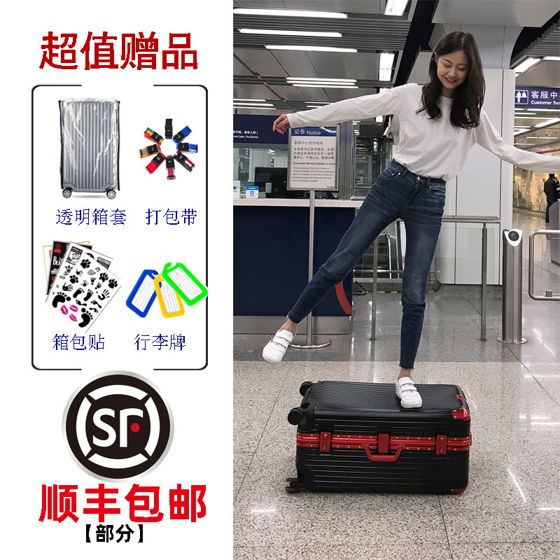 旅行箱拉杆行李箱铝框万向轮32寸34方形加厚托运超大容量男箱子女
