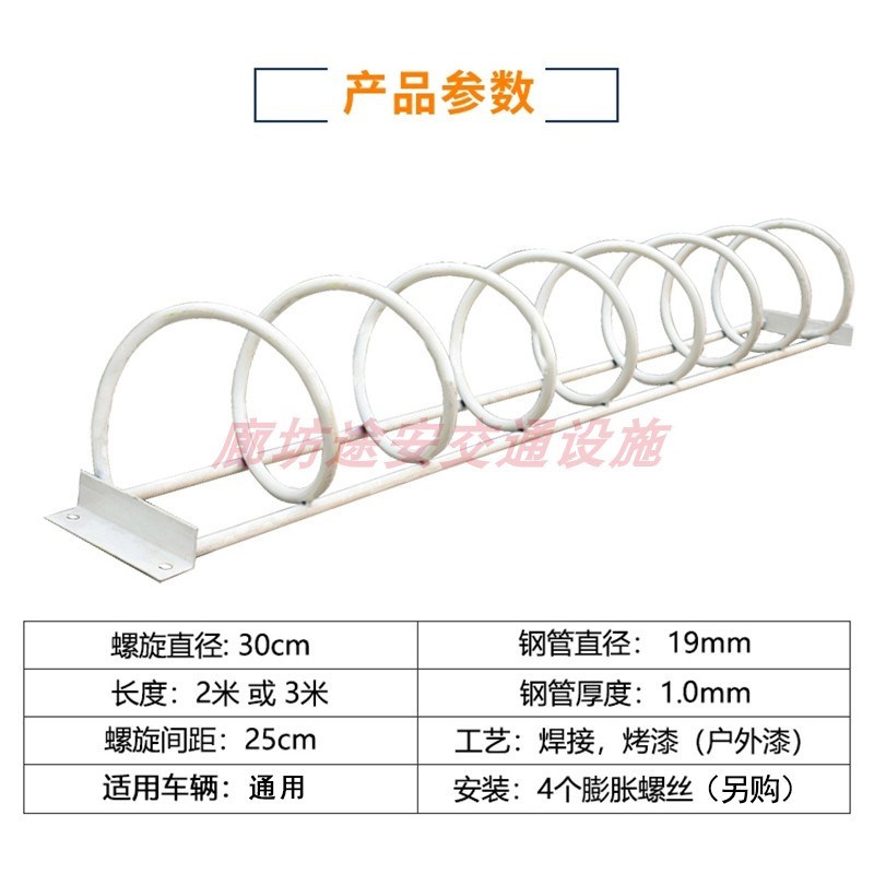 插入式锁车架卡位式停放架分体不锈钢螺旋式停车架自行车停车架