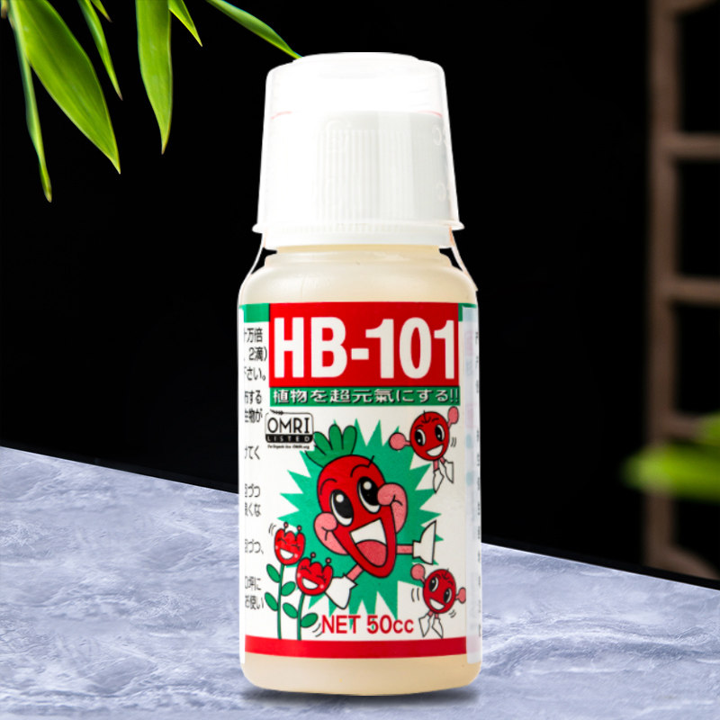 植物生长活力素多肉生根液绿植养花通用浓缩营养液促开花肥