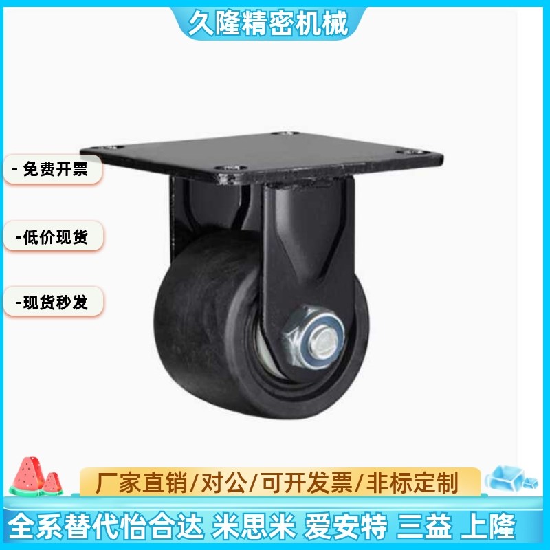 替脚轮CSHN65/75-N CSHN-S50/65/75 CSHK75 CKZJ75 /65 CKZK65/75