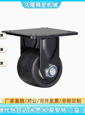 替脚轮CSHN65/75-N CSHN-S50/65/75 CSHK75 CKZJ75 /65 CKZK65/75