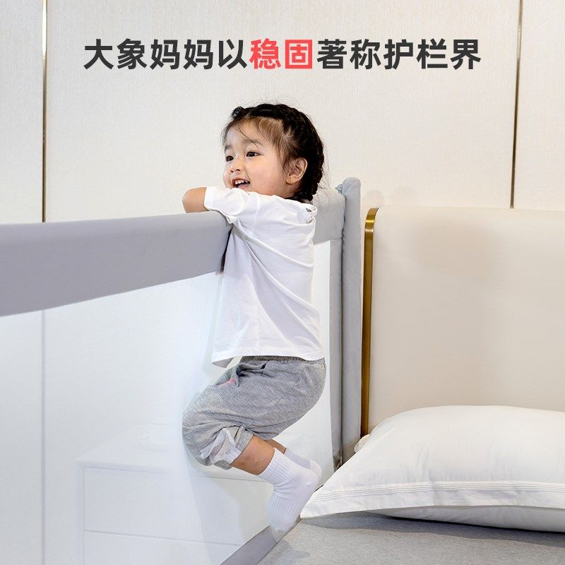 新款床围栏一体式婴儿防护栏宝宝防掉床边挡板儿童加高床护栏