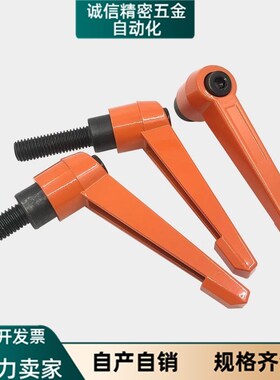 可调位紧定手柄/上隆AJHBG AJHBB AJHAG AJHAB-M5 M6 M8 M10 M12