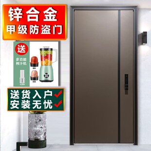 现代简约防盗门甲级安全门智能锁门平开入户门咖色灰色家用进户门