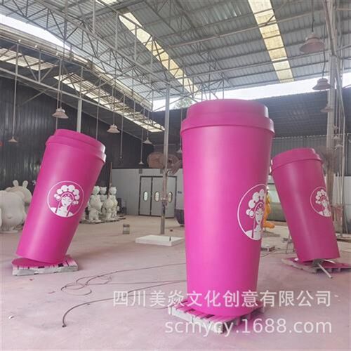 四川奶茶店玻璃钢雕塑商业美陈景观道具摆件公司logo制作雕塑