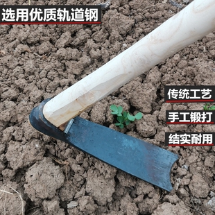农用锄头户外工具挖山翻土园艺种菜锰钢农民用打铁铺手工锻打农具
