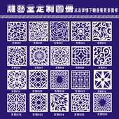 镂空隔断雕花板玄关吊顶屏风背景墙通花板中式 欧式 现代花格PVC