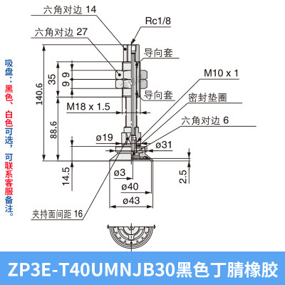 热销中工业机械手重载真空吸盘/P3E-T40/50/63/80/150Z125BMNJB10