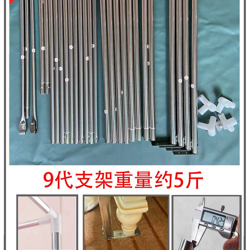 四柱三门老式家用蚊帐加粗密厚不锈钢支架风扇杆落地一体牀帘架