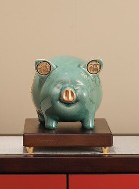 《祝福》新中式聚福猪摆件家居电视柜吉祥装饰品陶瓷冰裂釉工艺品
