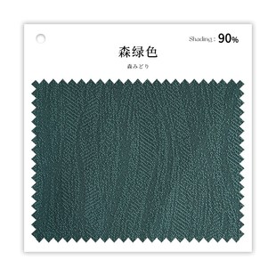 85JV怒推 遮光 布盒子法式 流沙纹棉麻雪尼尔窗帘卧O室客厅2023新款