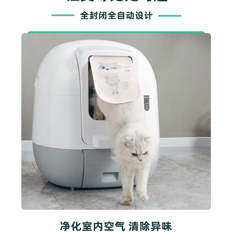全自动猫砂盆超大号除臭智能清理猫咪厕所封闭式铲屎机神器别墅塔