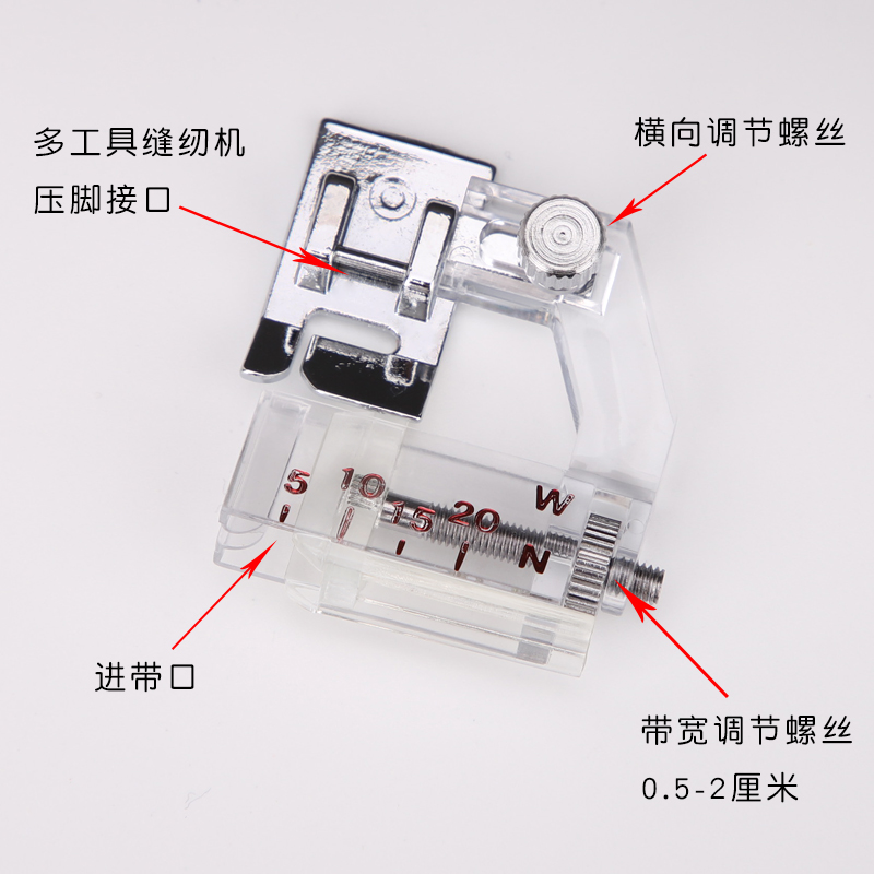 推荐家用多功能电动缝纫机包边器压脚5-20mm可自由调节滚边小型包