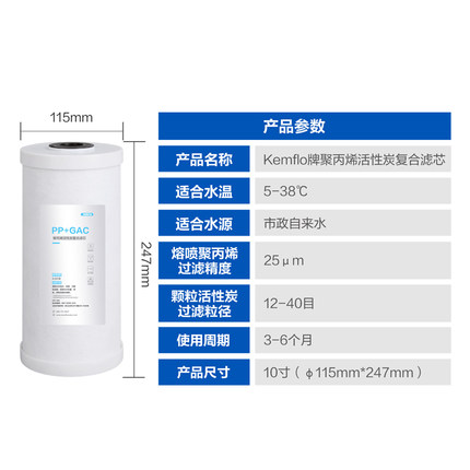 溢泰康富乐KFWH35Fs自来水前端中央全屋净水器大胖前置过滤大流量