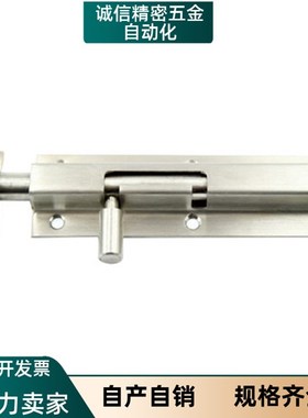 CAXB/CAXC-130弹性插销 HFY45-130-L/R滑动式圆形插销 左右区分型