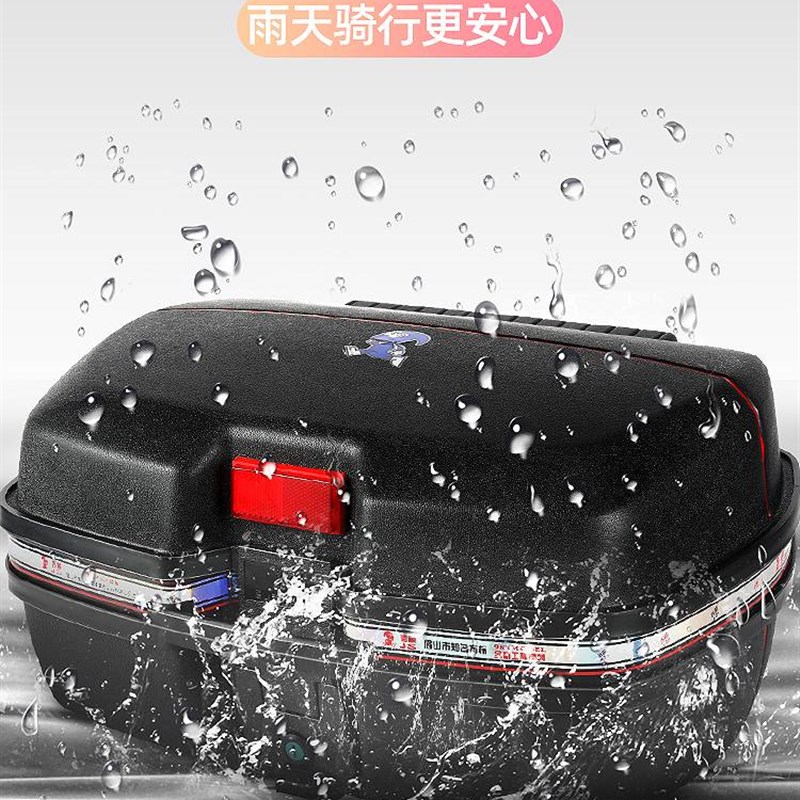 摩托车后备箱通用特大号尾箱加厚电动车大号后背工具箱电瓶车箱子