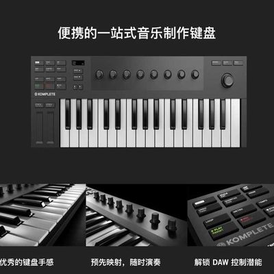 雅绫】NI Komplete Kontrol M32 A49 / A61键Z编曲midi