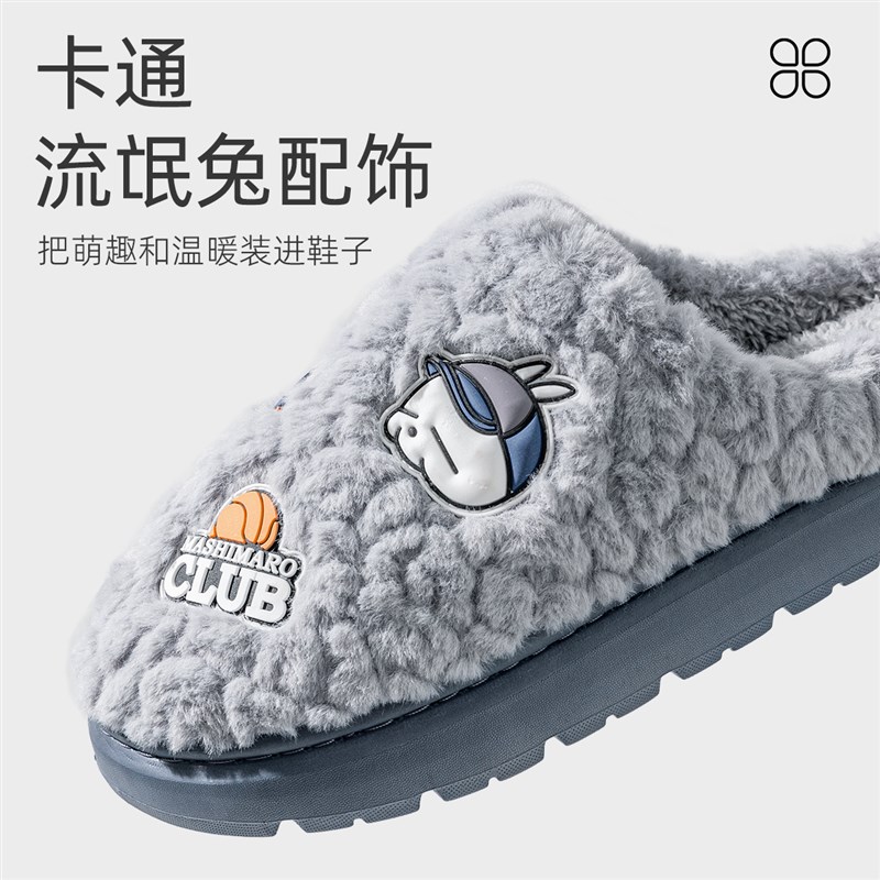 棉拖鞋男士秋冬季室内家居防滑厚底情侣保暖毛绒拖鞋女冬天