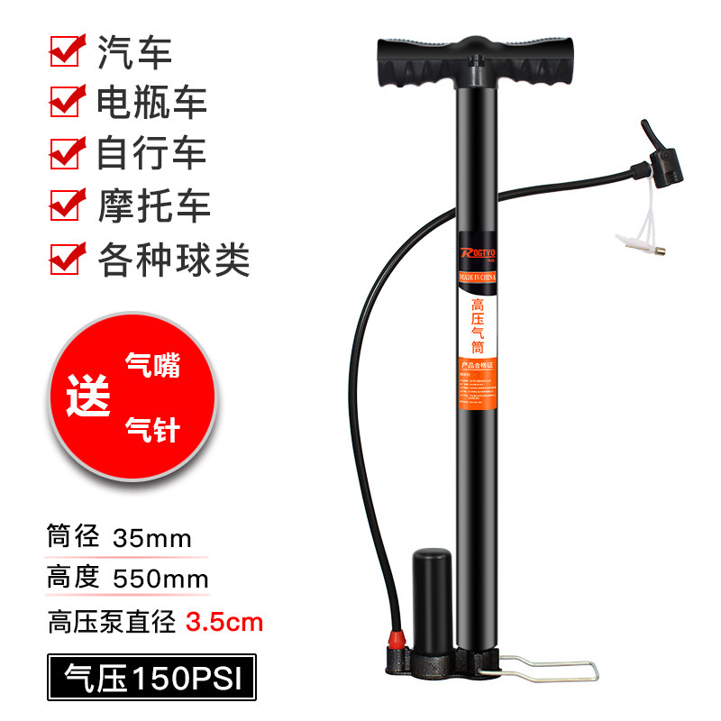 小众高货自行车打气筒高压便携迷你篮球电动车摩托车汽车家用死飞