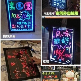 摆摊小黑板充电灯箱挂墙式 荧光板广告板挂式 店铺用门W口营业中挂