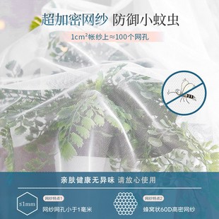 90x190初中生蚊帐学生宿舍上下铺通用加密防蚊帐子寝室住宿专用XM