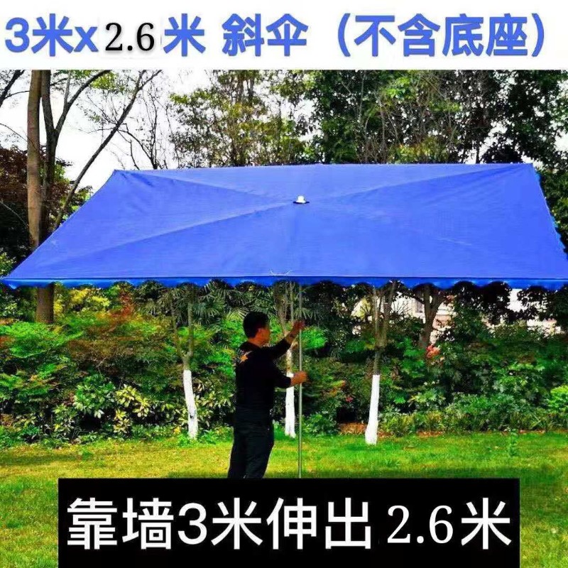 三轮车摆摊专用伞出摊水果摊遮阳雨伞防晒伞布地摊帐篷布大折叠伞