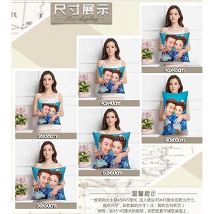 定制抱枕可印照片diy来图定做送男友女朋友情侣头像真人像靠垫枕
