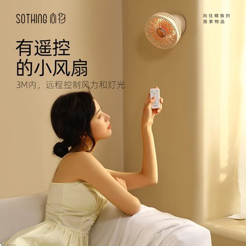向物手捧花桌面静音风扇办公室桌上自动摇头插电充电款便携式夏天