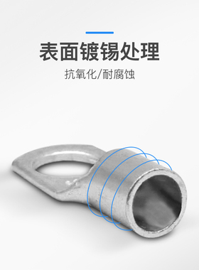 紫铜SC300/400/500-12/14/16窥口铜鼻子冷压接线端子头线耳平方