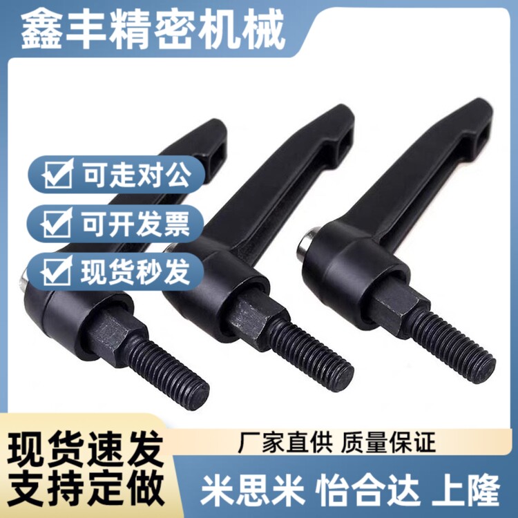 5/10/CLCM8/12把手CLDFC6-7/CLDM8-16/20/25/32/40/50-B可调手柄m