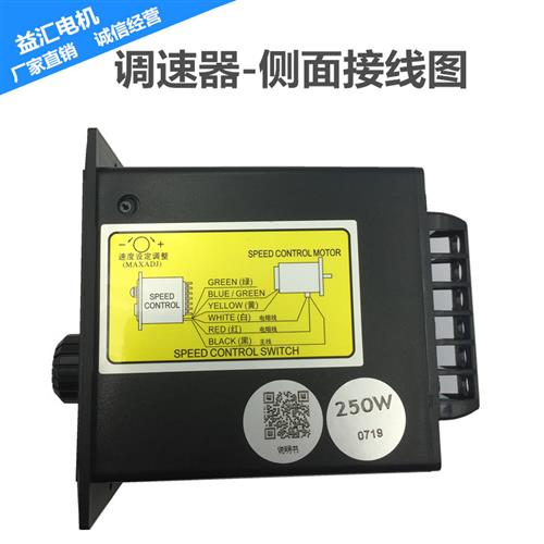 US-52调速器 交流电机 调速器220V 6W-400W 流水线.调速开关控 五金/工具 调速器 原图主图