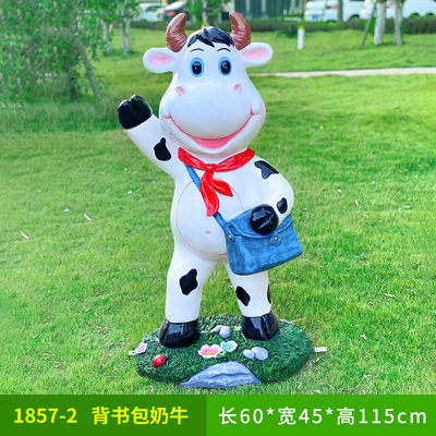 户外玻璃钢奶牛卡通雕塑园林景观学校读书装饰动物小品幼儿园摆件