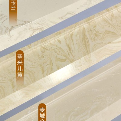下沉式淋浴房挡水条实心大理石卫生间F石基浴室干湿分离隔断收边