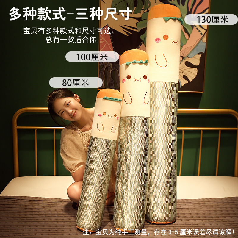 冰丝圆柱抱枕长条枕头可爱u女生侧睡夹腿睡觉神器床头靠枕男生夏