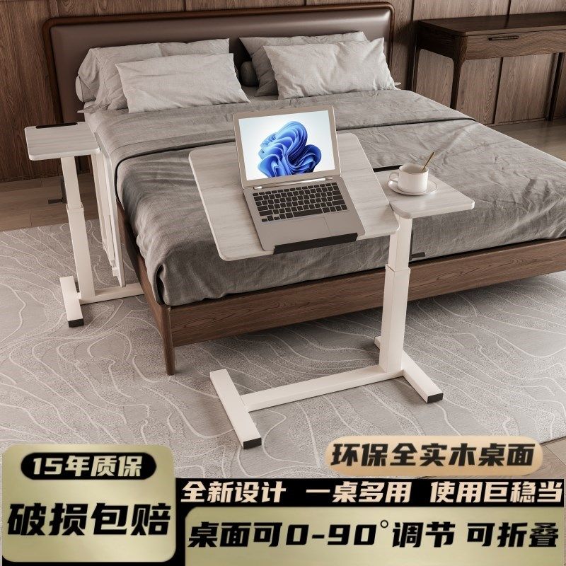 移动床边桌升降沙发边几桌床前吃饭桌客厅家居桌折叠桌床上小桌子
