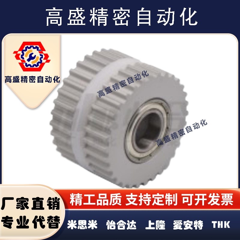 免键高扭矩圆弧齿同步轮 S5M型ECC01 ECC02 ECC05-S5M100-22-E-d8