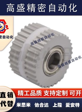 免键高扭矩圆弧齿同步轮 S5M型ECC01 ECC02 ECC05-S5M100-22-E-d8