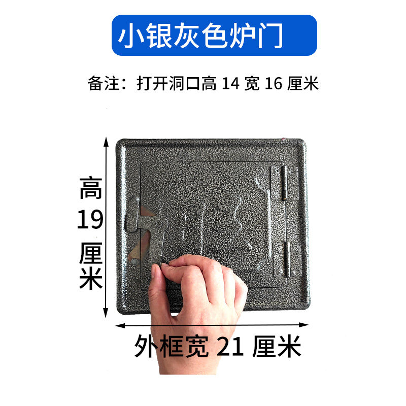 新品农村柴d火灶灶门铸铁炉门灶火门土灶台火门土灶门盖炉条锅底