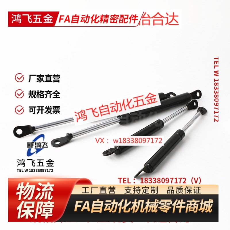 氮气气弹簧 FGSS22150/FGSS22180/22200/22300/27150/27300/A/B/C