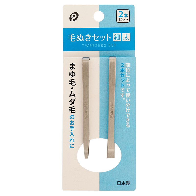 小众高货日本进口拔毛镊子不锈钢眉夹拔胡子夹毛发连根拔起小钳子