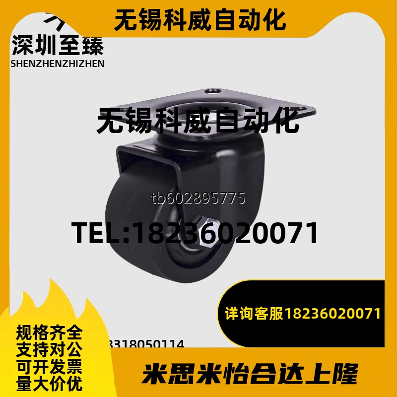 CFQ01-02-D65/D75-NM脚轮CHJSS50/CHJS65/CHJ65A/CJH/CJHB75/50A